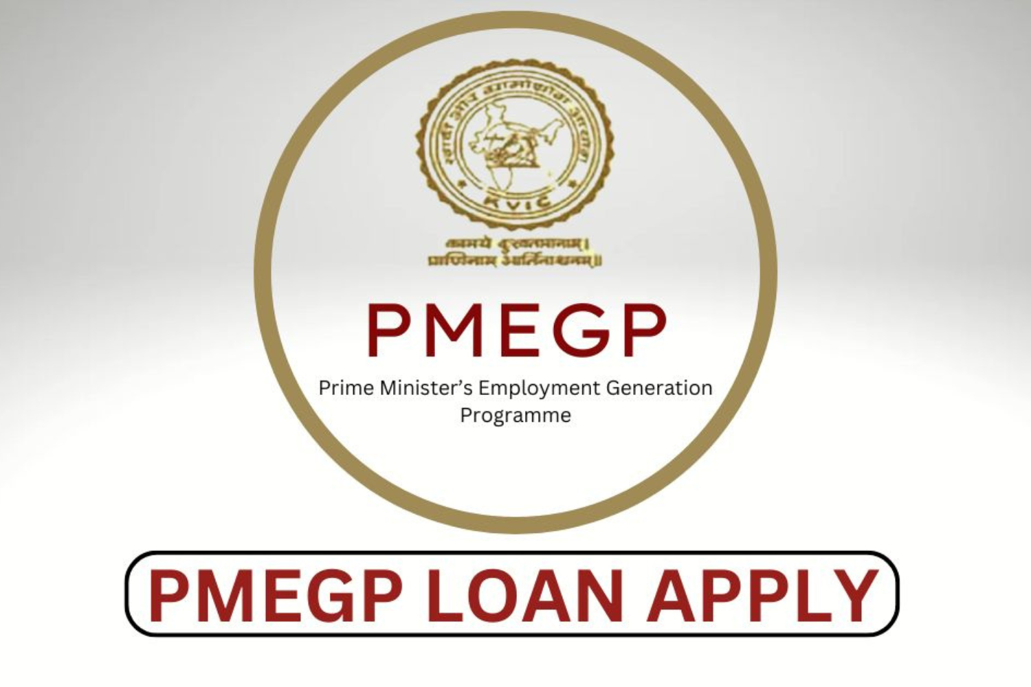 Read more about the article What Is PMEGP & How to get PMEGP Loan