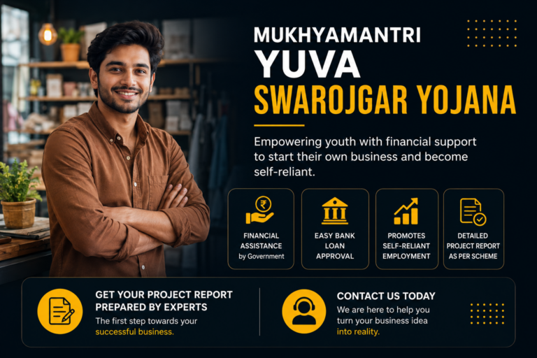 Read more about the article Mukhyamantri Yuva Swarojgar Yojana Project Report — Complete Guide 2026