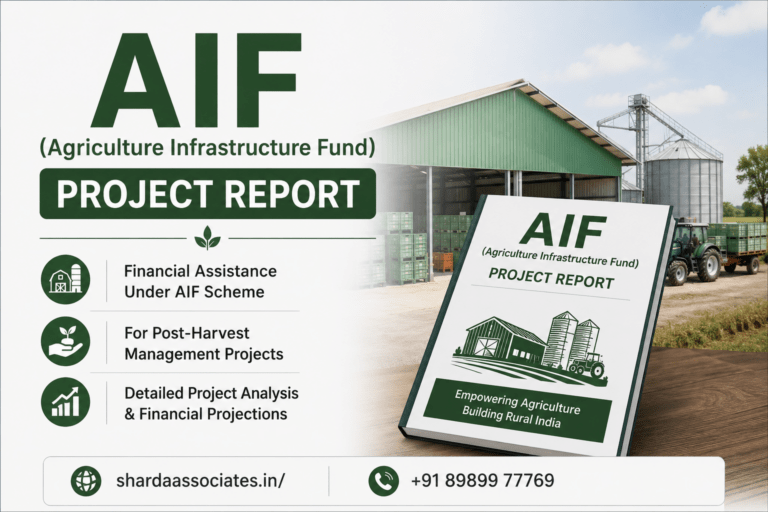 AIF (Agriculture Infrastructure Fund) Project Report — Subsidy and Eligibility