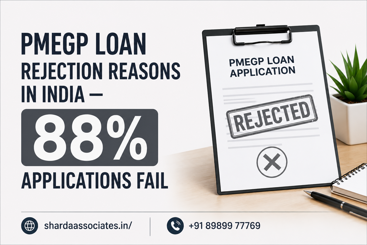 PMEGP Loan Rejection Reasons in India — 88% Applications Fail