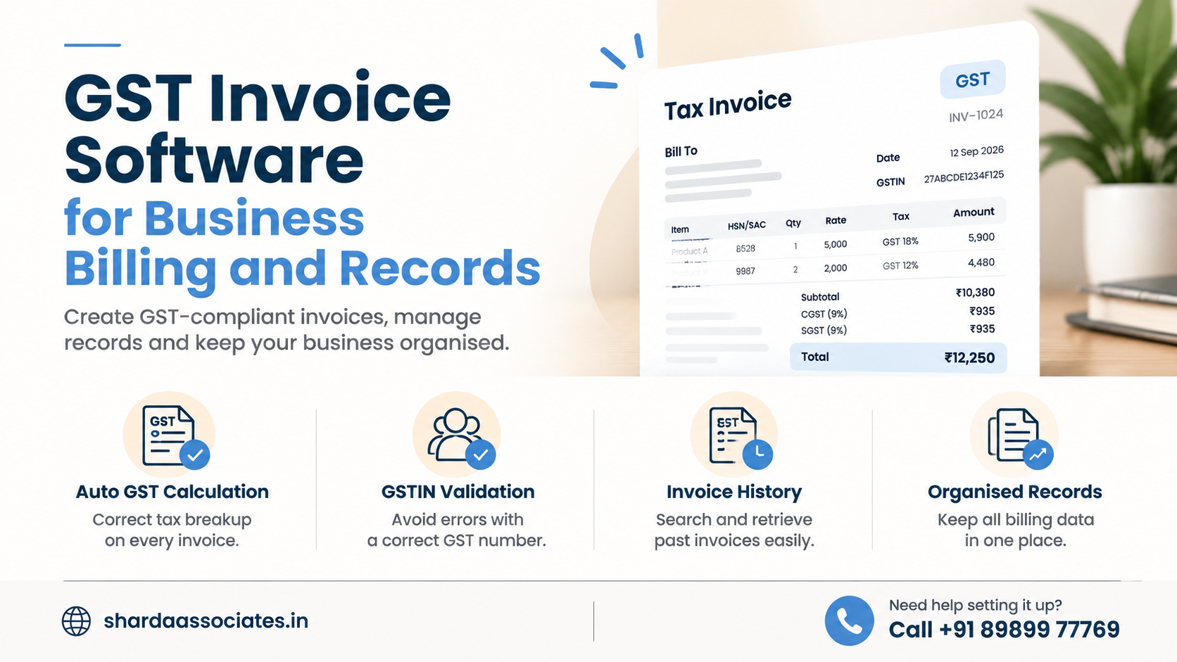 GST Invoice Software for Business Billing and Records